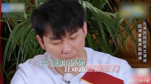 娱乐吃瓜君明星爆笑视频,明星搞笑瞬间大盘点