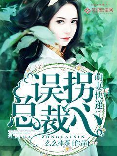 娱乐圈吃瓜读心小说百度云