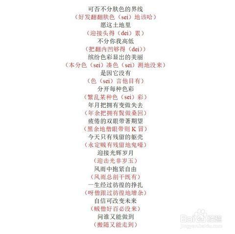 演员粤语歌词,演绎人生百态